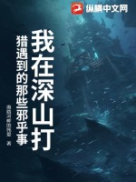 最强祖龙养成系统