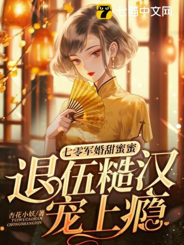 至尊邪神