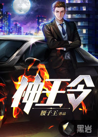 重生传奇