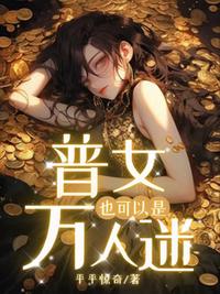 武道帝墟