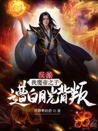 医品狂兵