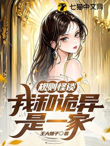 君临天下（陈毅沈悦然）
