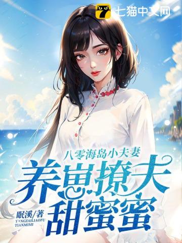 秦道孤仙