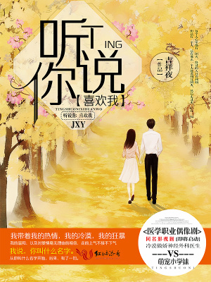 一世强龙秦楠