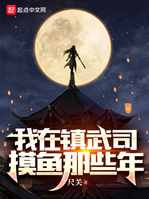 第一弃少江北辰