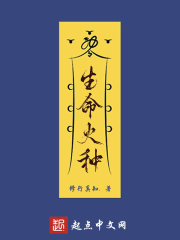 穿成八零女炮灰后我干翻全场