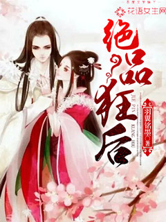 花都之无敌鬼王