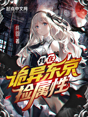 都市神级高手