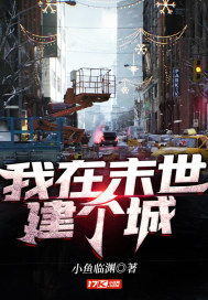 禁地探险，开局扮演卡卡西，队友张麒麟