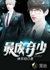 绝世邪医