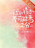 超能小农夫