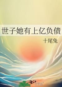 武德充沛男主角是谁